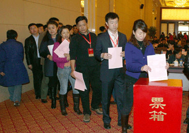 與會(huì)代表投票表決中國(guó)質(zhì)量檢驗(yàn)協(xié)會(huì)第三屆理事會(huì)理事長(zhǎng)、副理事長(zhǎng)、秘書(shū)長(zhǎng)的建議名單