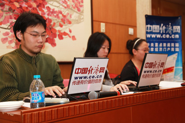 中國經(jīng)濟(jì)網(wǎng)現(xiàn)場(chǎng)進(jìn)行視頻圖文直播